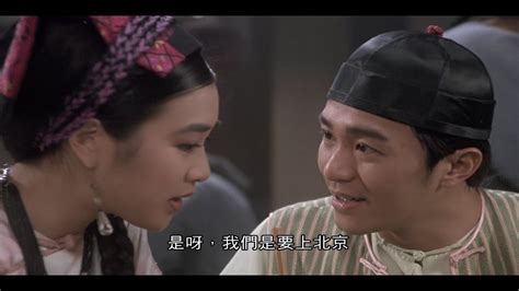 一品夫人芝麻官線上看|九品芝麻官 (1994) 全集 帶字幕 –愛奇藝 iQIYI 